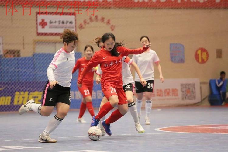 开展红色教育,助力足球公益——国家女子五人制足球队开展系列活动 开展红色教育,助力足球公益——国家女子五人制足球队开展系列活动