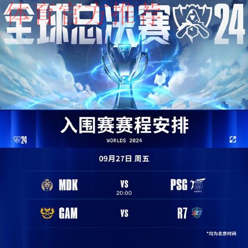 芮尔中路一开四，LGD打出1换5团灭