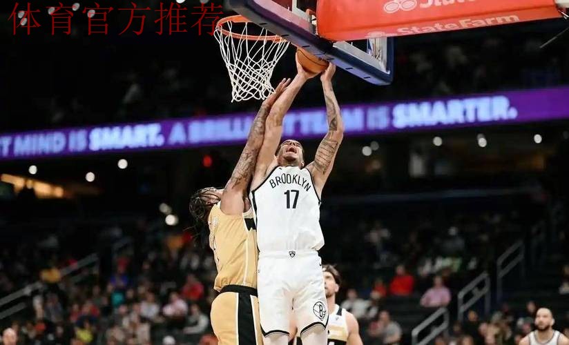 篮网129-106奇才，波特3497送对手11连败！