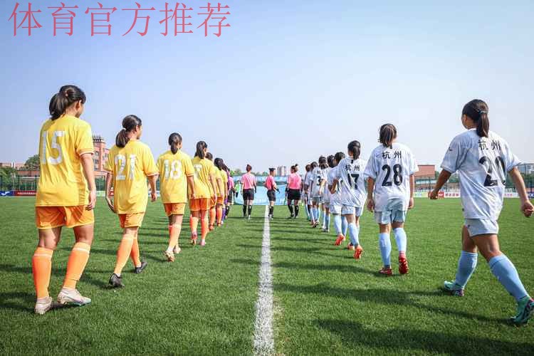 中国足协U-14女足秋季训练营在蓉圆满落幕