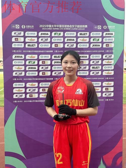 青春之名 为陕西征战全运会笼式足球全力以赴