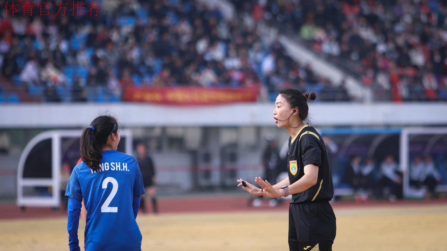 2020女超联赛圆满落幕  各方倾力助联赛全面提升