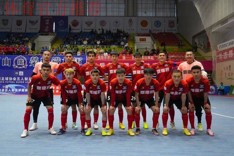 五人制足协杯宁夏开赛 揭幕战深圳队大胜北体大 五人制足协杯宁夏开赛 揭幕战深圳队大胜北体大