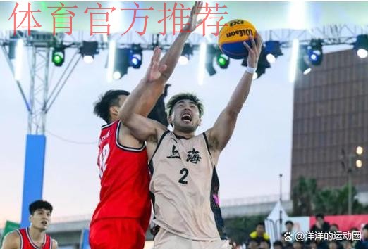 男篮全运又一大冷门!争冠大热惨遭东道主掀翻:广东逆袭杀进决赛 男篮全运又一大冷门!争冠大热惨遭东道主掀翻:广东逆袭杀进决赛