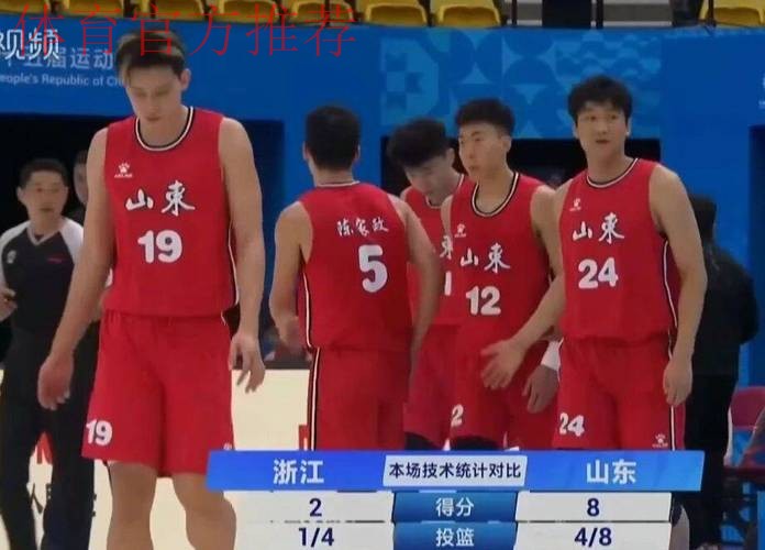 全运会U22男篮四强出炉，半决赛对阵情况确定：广东战上海、北京打山东