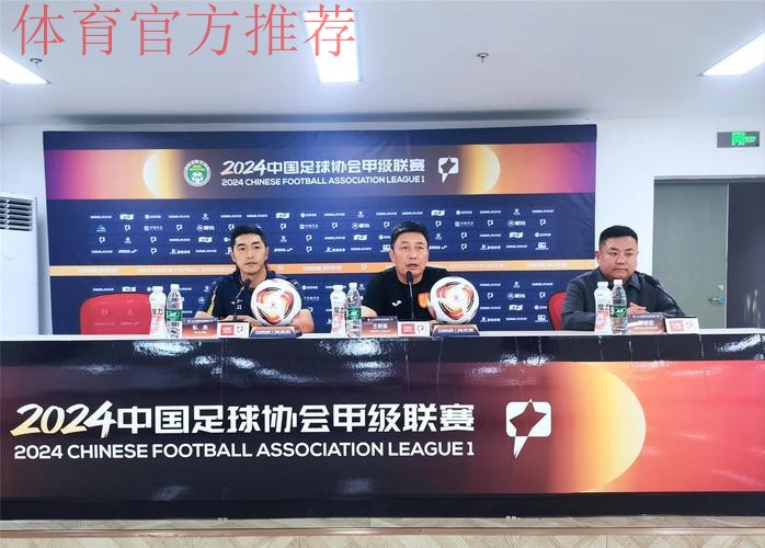 2018中国足球协会媒体杯足球赛即将开幕 2018中国足球协会媒体杯足球赛即将开幕