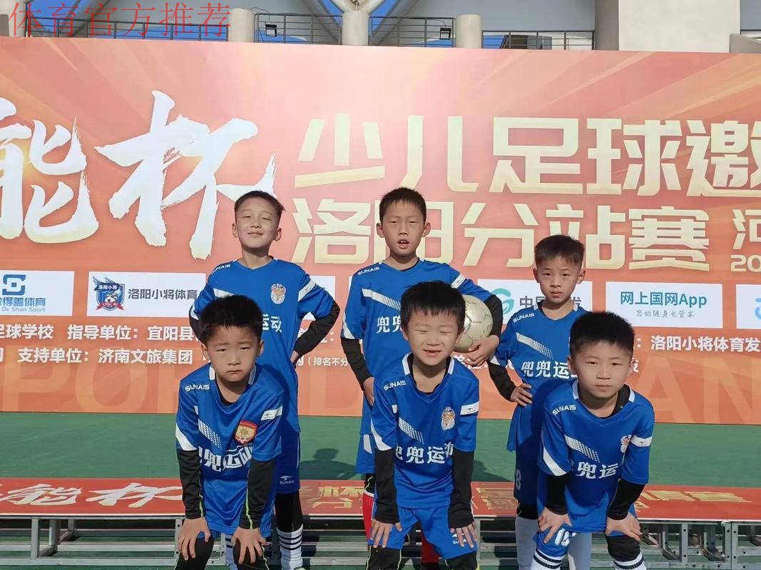 中国五人制足球国家队走进常熟市塔前小学