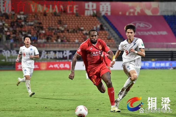 冲超与保级大战全面开启——中甲联赛第二阶段首轮综述 冲超与保级大战全面开启——中甲联赛第二阶段首轮综述