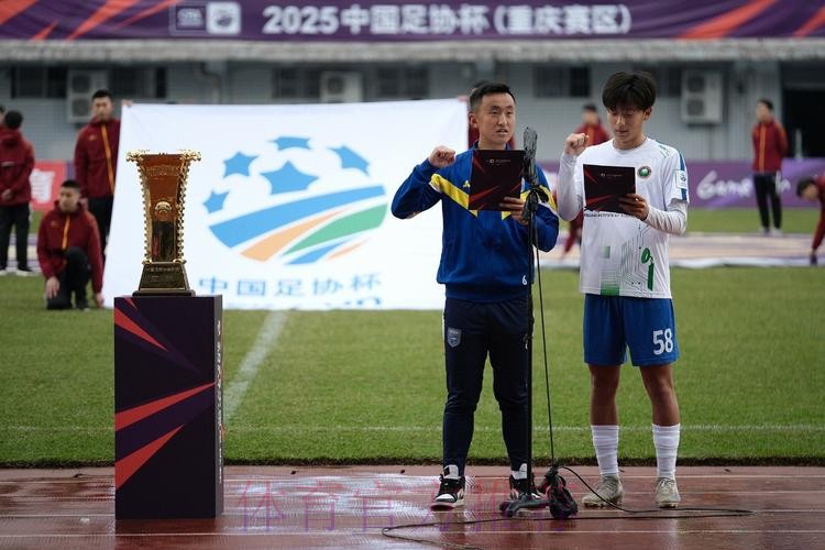 2025中国足协杯首轮战罢 5支资格赛球队成功晋级 2025中国足协杯首轮战罢 5支资格赛球队成功晋级