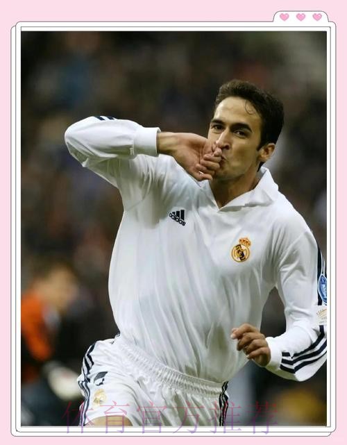 马卡:皇马认可劳尔的工作 青训营卖人获得超3亿欧 马卡:皇马认可劳尔的工作 青训营卖人获得超3亿欧