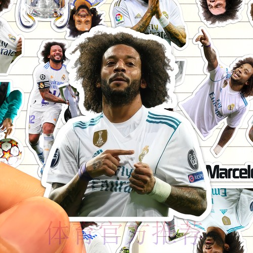 马塞洛知道皇马生涯将结束 离队将腾出1600万空间