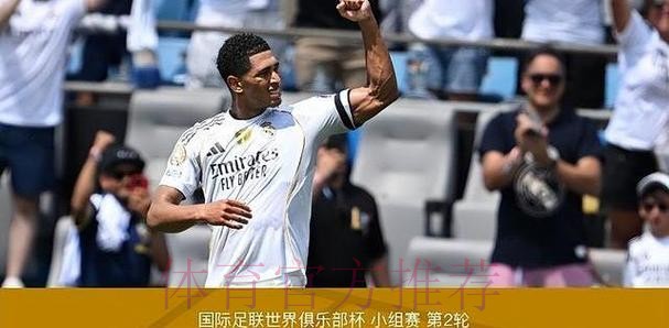 1分钟内3神扑+化解卧底队友横传!库尔图瓦救皇马