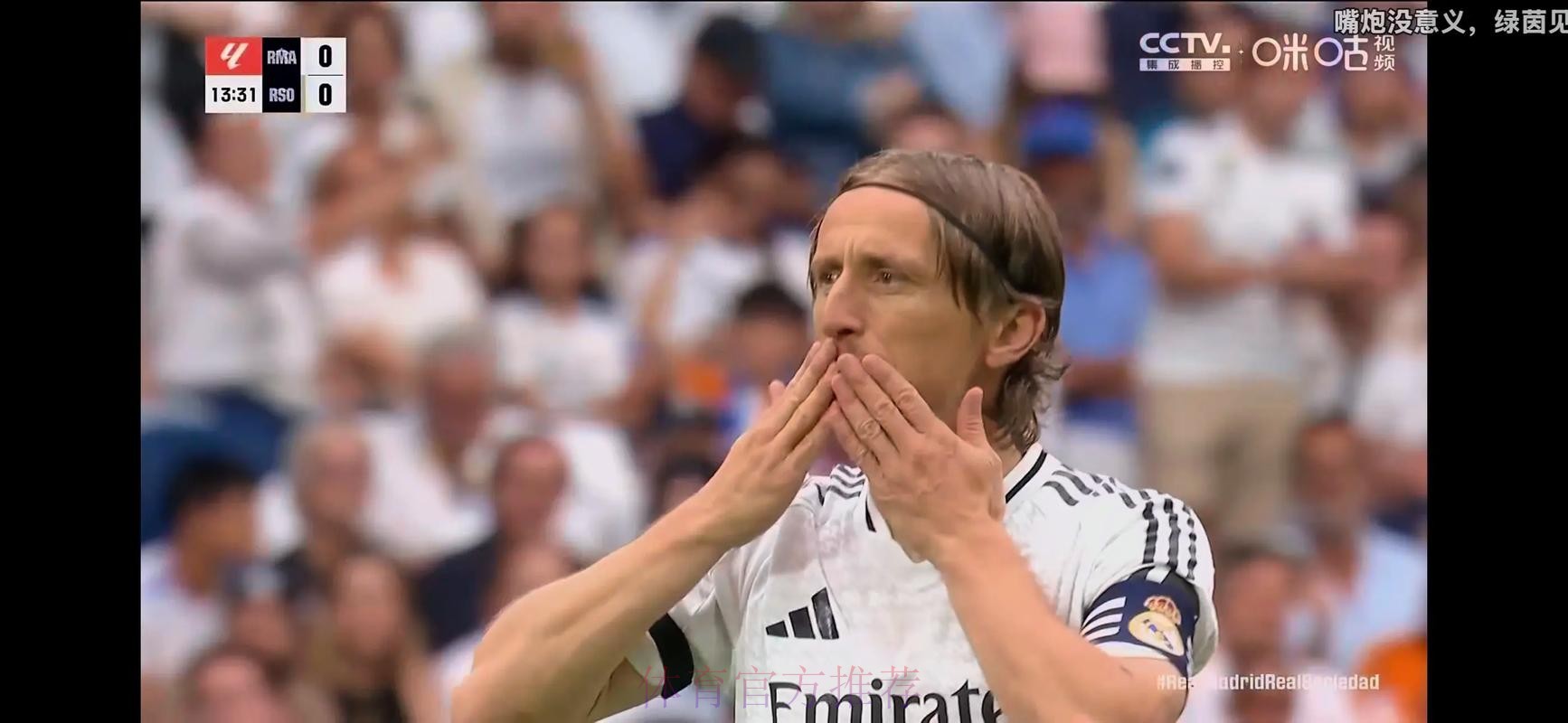 官方：皇马中场莫德里奇当选本周欧冠最佳球员