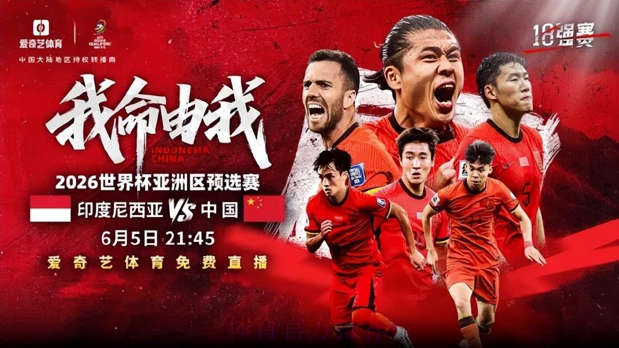 2026世界杯直播开户热门 2026世界杯直播开户热门
